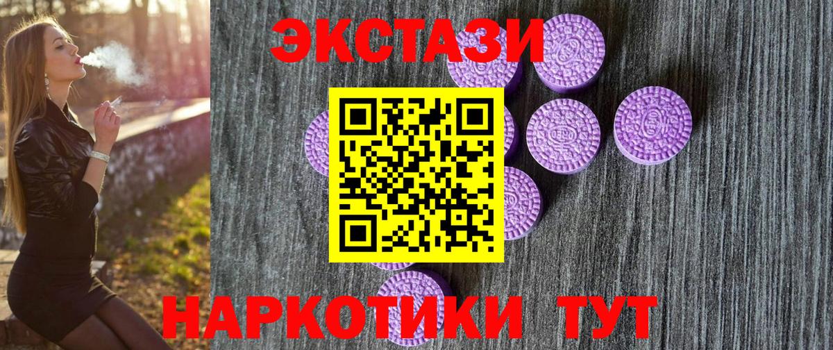 Экстази Punisher Кунгур