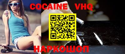 альфа пвп VHQ Тула