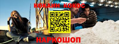 альфа пвп VHQ Тула