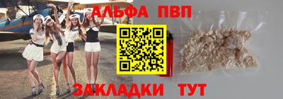 мяу мяу мука Туймазы