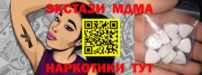 экстази Тулун