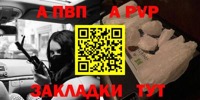 альфа пвп VHQ Тула