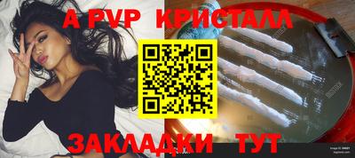 экстази Тулун