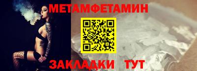 экстази Тулун