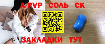 альфа пвп VHQ Тула