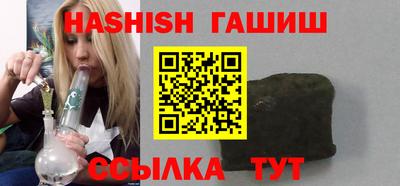альфа пвп VHQ Тула