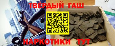 альфа пвп VHQ Тула
