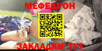 альфа пвп VHQ Тула