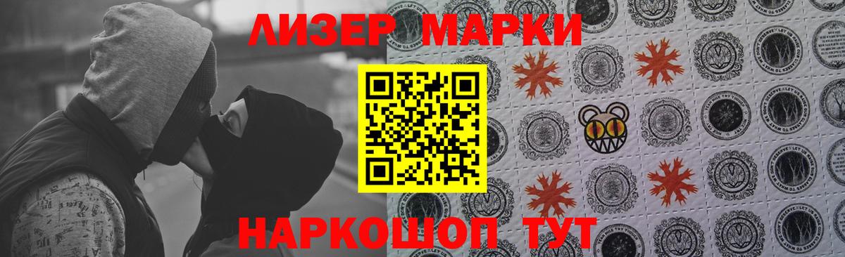 Кунгур  Лсд 25 экстази кислота  Вход с VPN 