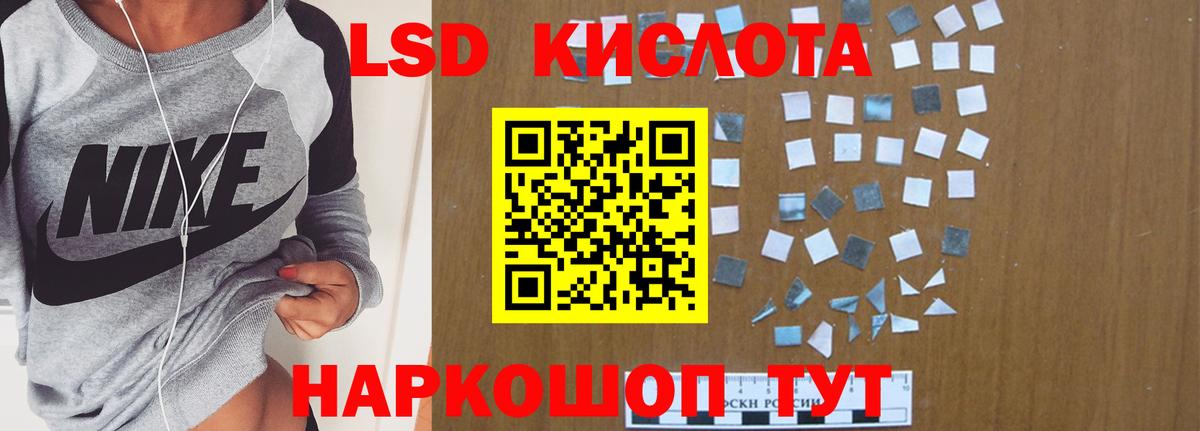 Амфетамин   Вход с VPN  Купить закладку  Меф кристаллы  Кунгур  ГАШ 