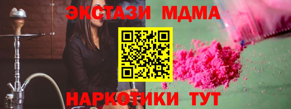 МДМА VHQ Кунгур