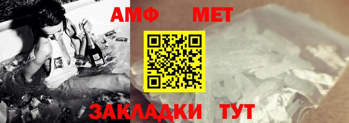 Метамфетамин Декстрометамфетамин 99.9% Кунгур