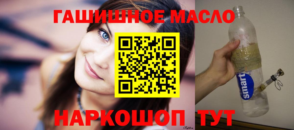 Дистиллят ТГК жижа Кунгур