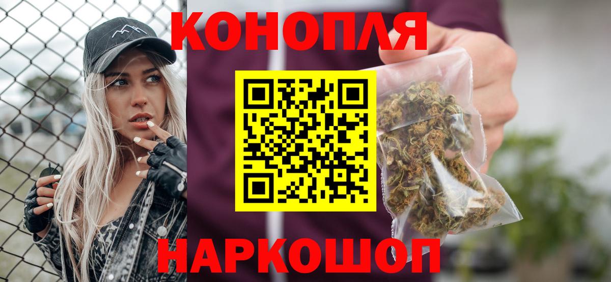Бошки Шишки семена  Вход с VPN  Бошки марихуана гибрид  Бошки марихуана Amnesia  Кунгур 